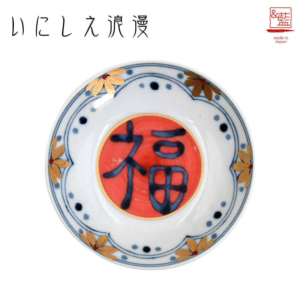 小皿 5枚 色絵付 角福 山水 訳アリ ニュウ アマテ 3枚 古伊万里 小皿 5枚 色絵付 角福 山水 訳アリ ニュウ アマテ 3枚 古伊万里