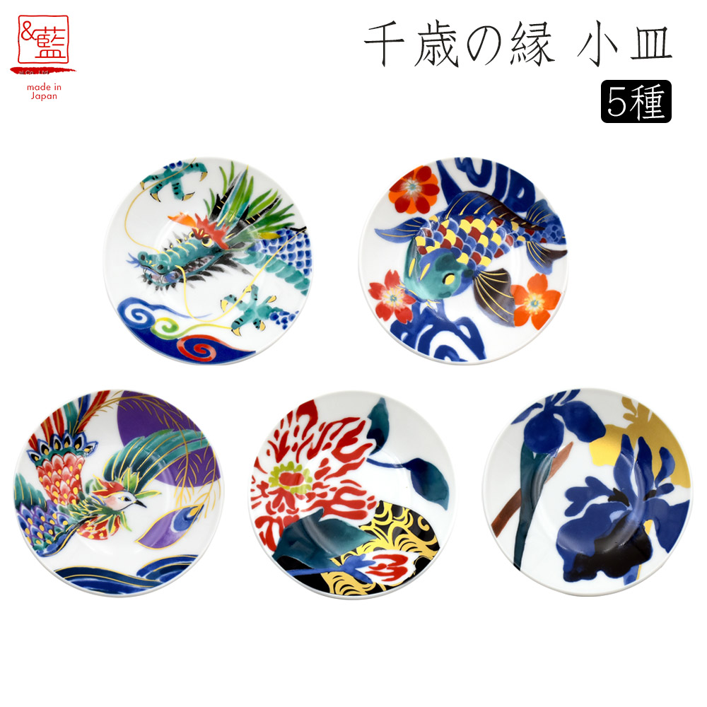 時代　色絵　琵琶葉型皿5点　送料込み250805 時代 色絵 琵琶葉型皿5点 送料込み250805