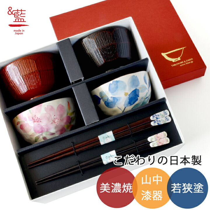 楽天市場】京焼 清水焼 ペア飯碗 花絵 竹内陶遊 陶遊窯 化粧箱入り