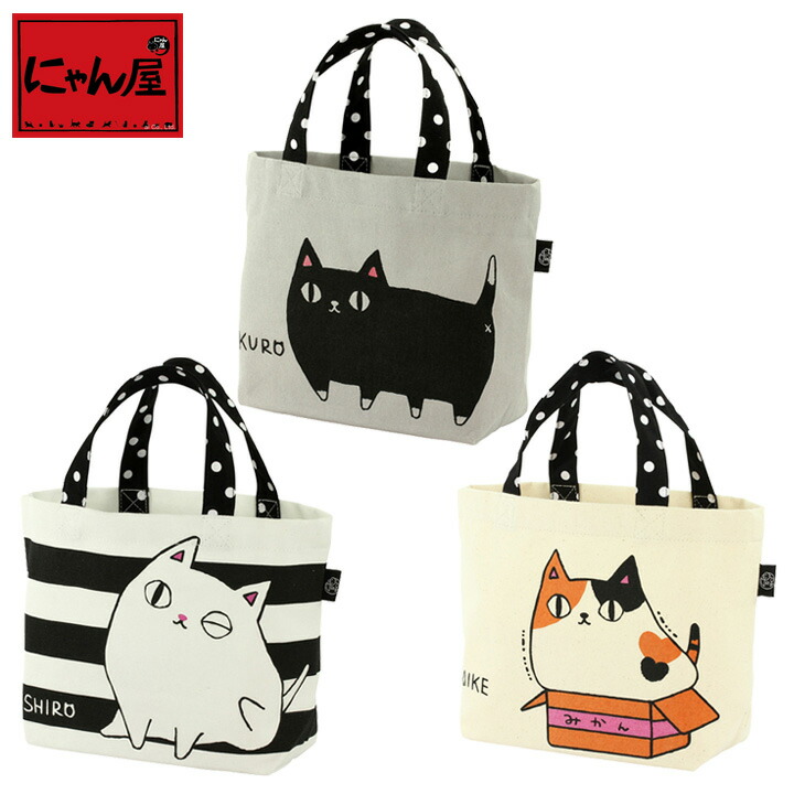 楽天市場】バッグ 手提げ Cats Garden トートバッグ 猫 雑貨 キャッツ