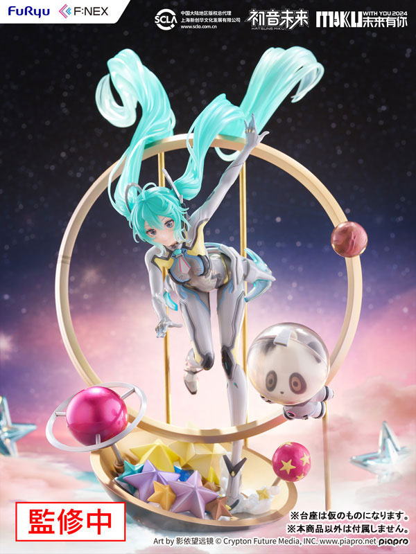 初音ミク「MIKU WITH YOU 2024」Ver. 1/7 完成品フィギュア フリュー【予約商品/2025年7月予定/送料無料】 |  TOYSKING.NEWS