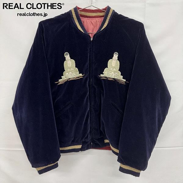 【中古】TAILOR TOYO/テーラー東洋 /港商 40周年モデル 別珍&times;サテン BUDDHA リバーシブル スーベニア/スカジャン TT11002/大｜Used＆Vintageリアクロ