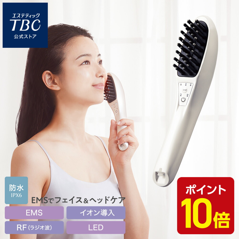 TBC　MS システム PRO MS システム PRO: 美容機器｜TBCオンラインショップ