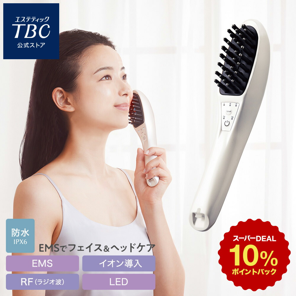 楽天市場】TBC公式 MS システム PRO | フェイスケア ボディケア