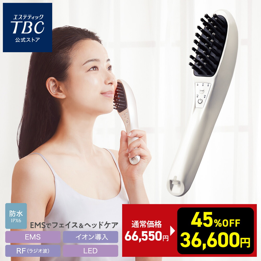 楽天市場】【20:00～ P10倍】TBC公式 MS システム PRO | フェイスケア