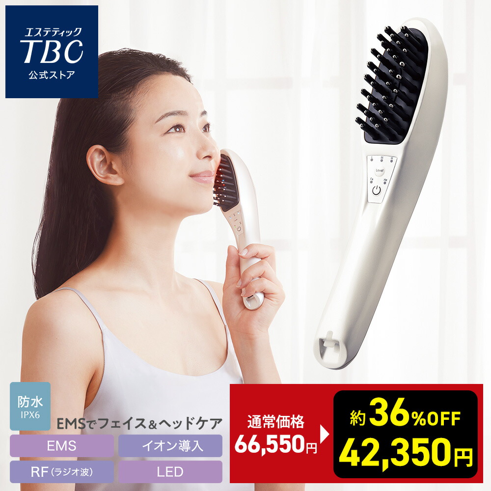 楽天市場】【P10倍】TBC公式 MS システム PRO | フェイスケア