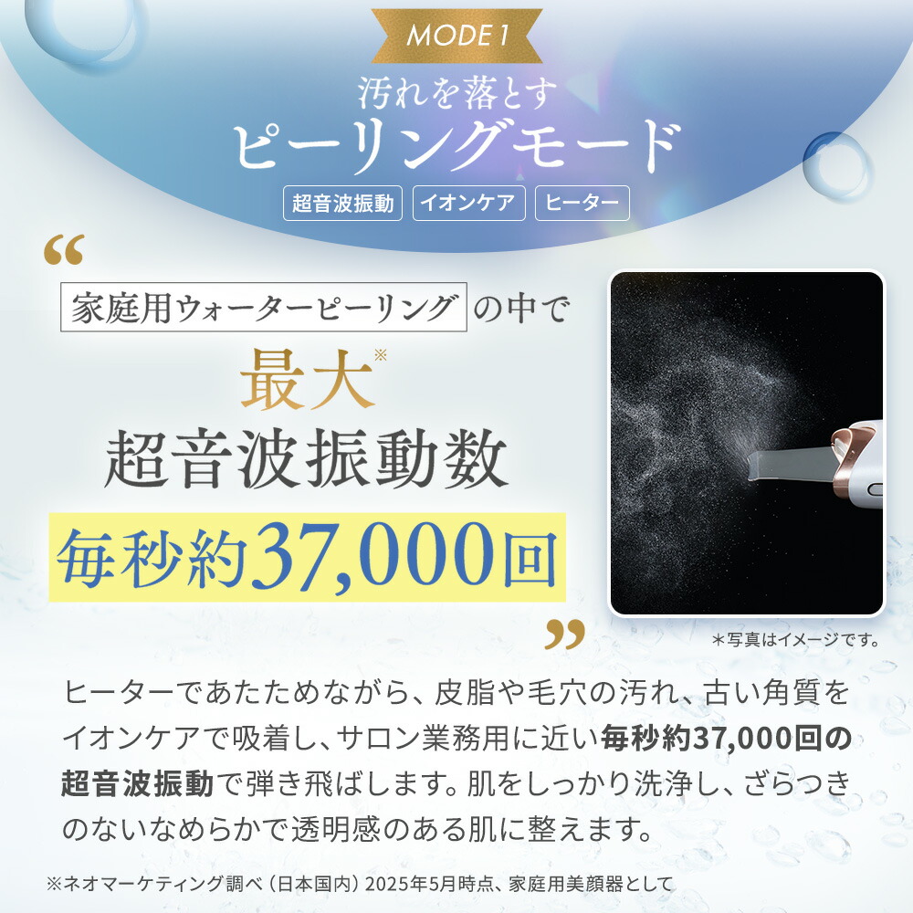 10%ポイントバック】TBC公式 最新モデル アクアピールクリア 2 PRO