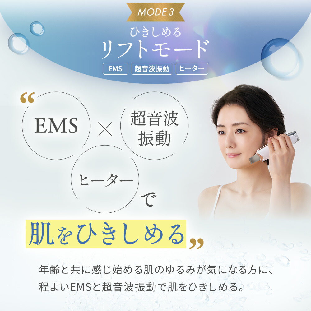 TBC公式 最新モデル アクアピールクリア 2 PRO | ウォーター
