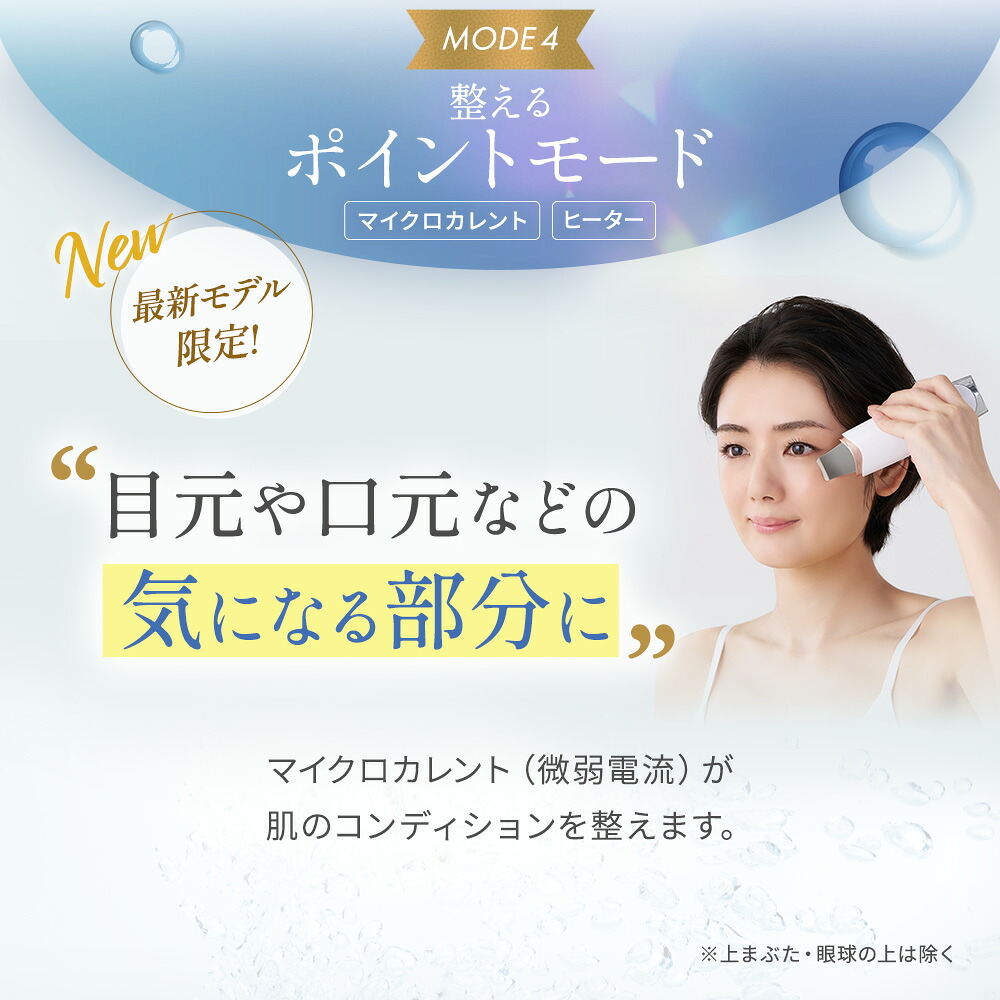 10%ポイントバック】TBC公式 最新モデル アクアピールクリア 2 PRO