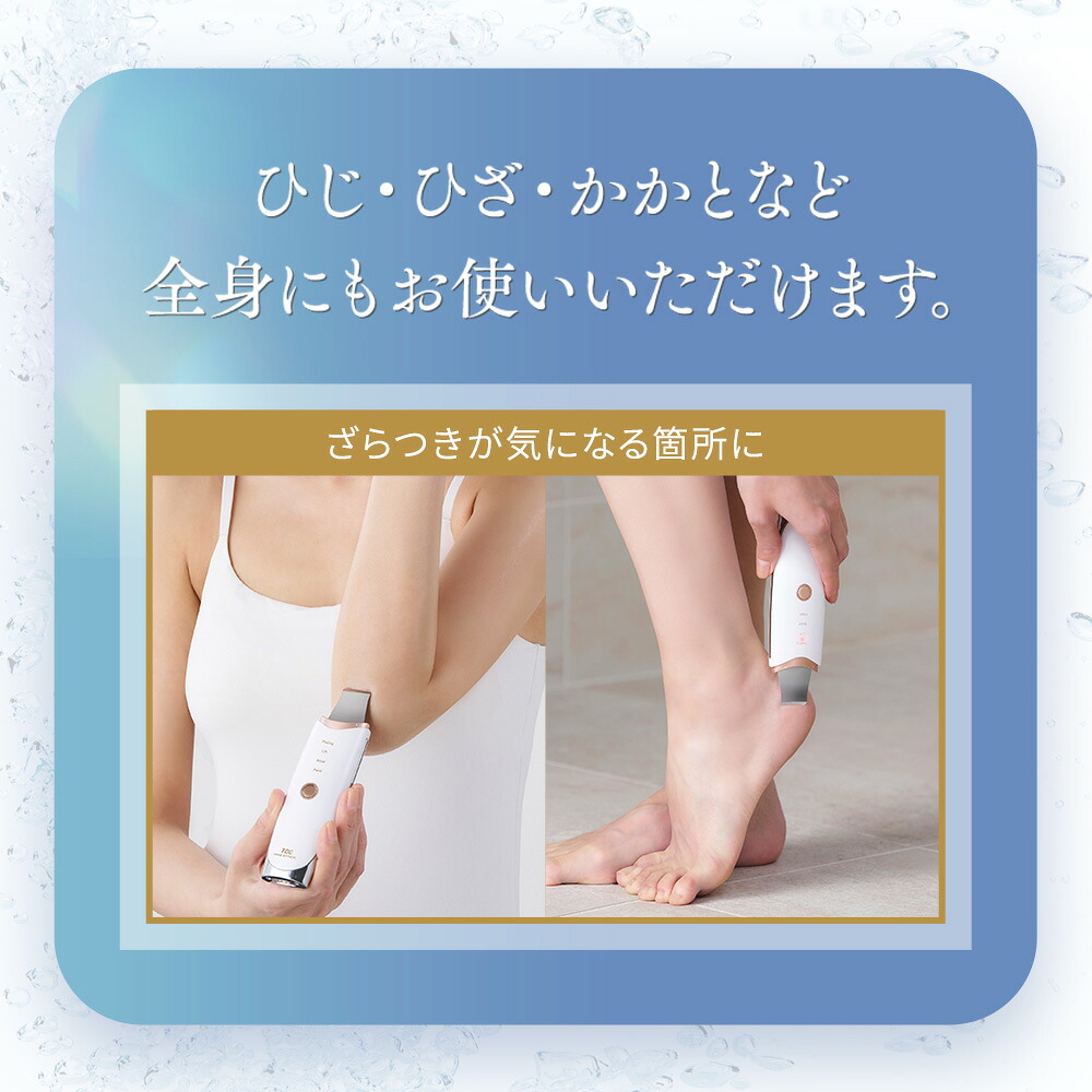 TBC公式 最新モデル アクアピールクリア 2 PRO | ウォーター