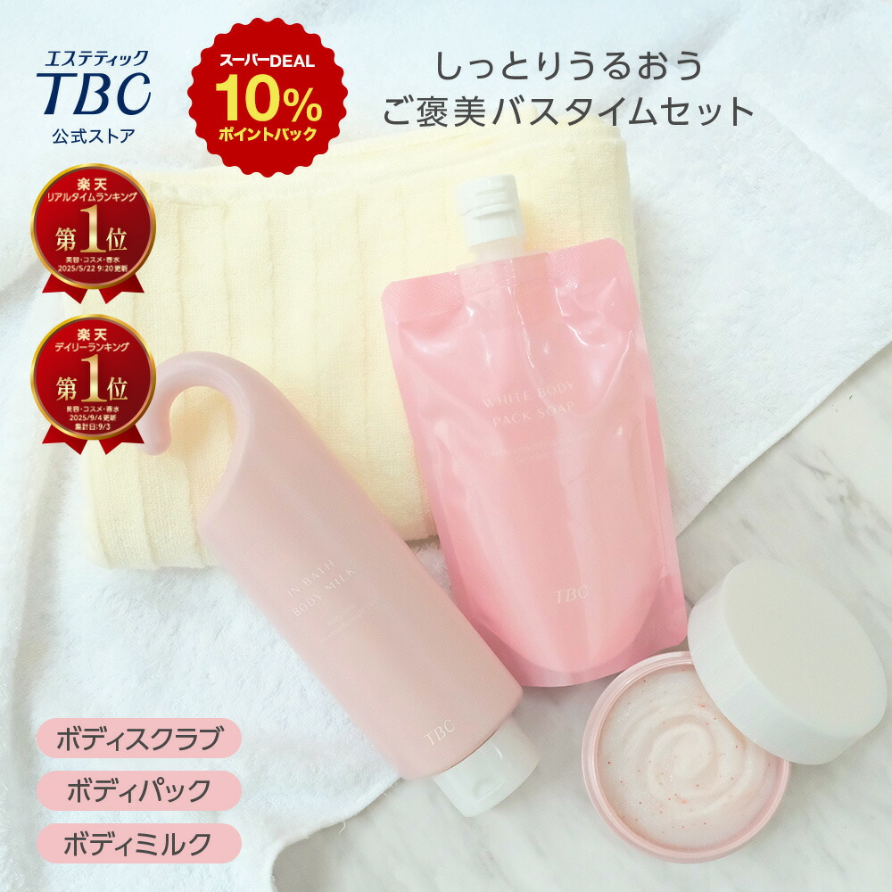 アイクリーム/スクラブパック 2点セット 735a6a70-ec15-4869-b0c3-