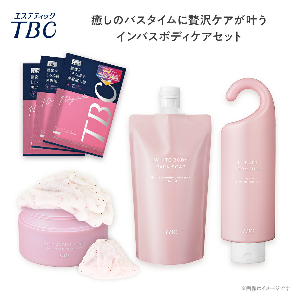 ボディ・フェイスケア TBC MS SYSTEM PRO 楽天市場】TBC公式 MS システム PRO | フェイスケア ボディケア