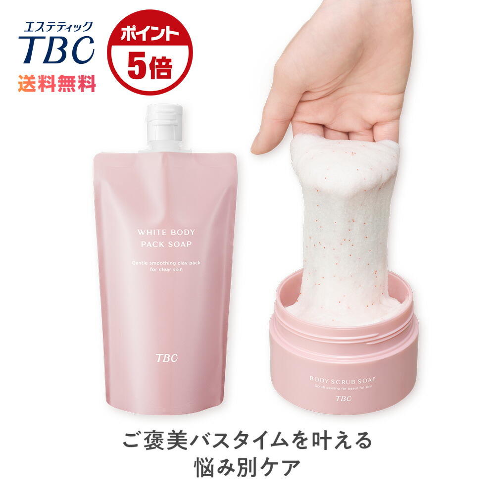 TBC (パック、美容液、洗顔、保湿クリーム、化粧水、クリーム) 新品 未使用品 powerlift_1.jpg