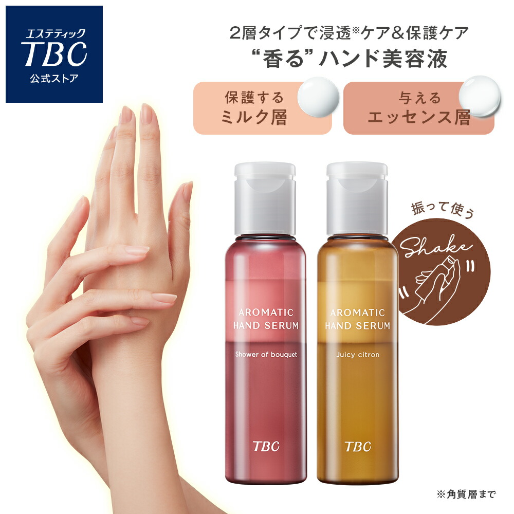 楽天市場】【20％OFF】TBC公式 アクアピールクリア | フェイスケア ボディケア ウォーターピーリング ピーリング ピーリング美顔器 超音波洗浄  美顔器 超音波美顔器 イオンケア イオン導入 毛穴 毛穴ケア リフトケア 防水 毛穴洗浄 超音波ピーリング 角質 角質ケア ...