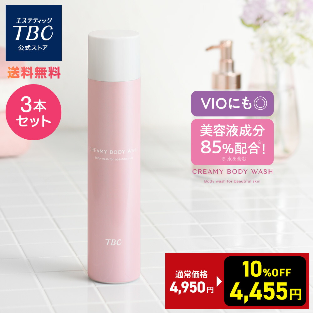 SONOKO ボディクリーム2本セット jZkgK4fmTfN3DohQpHBse5dd6ziG6t