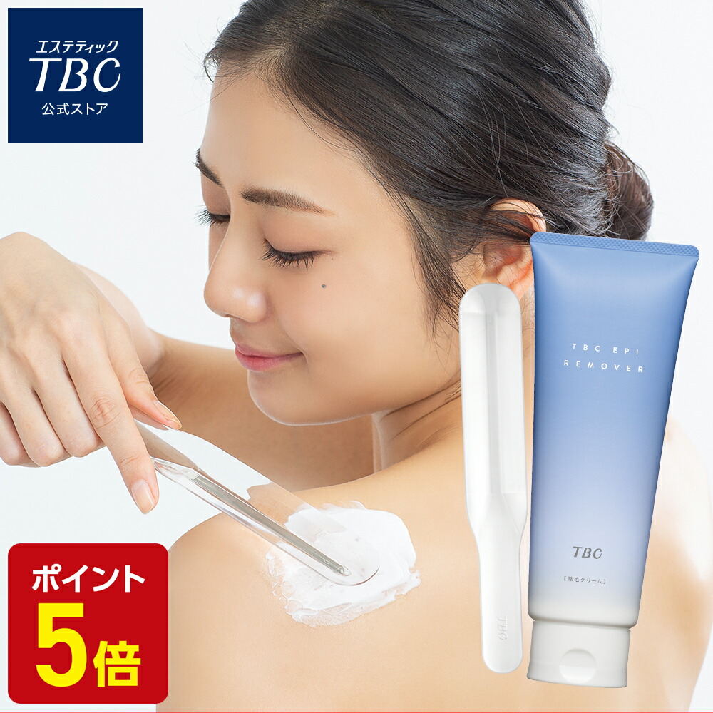 楽天市場】【P10倍】TBC公式 MS システム PRO | フェイスケア