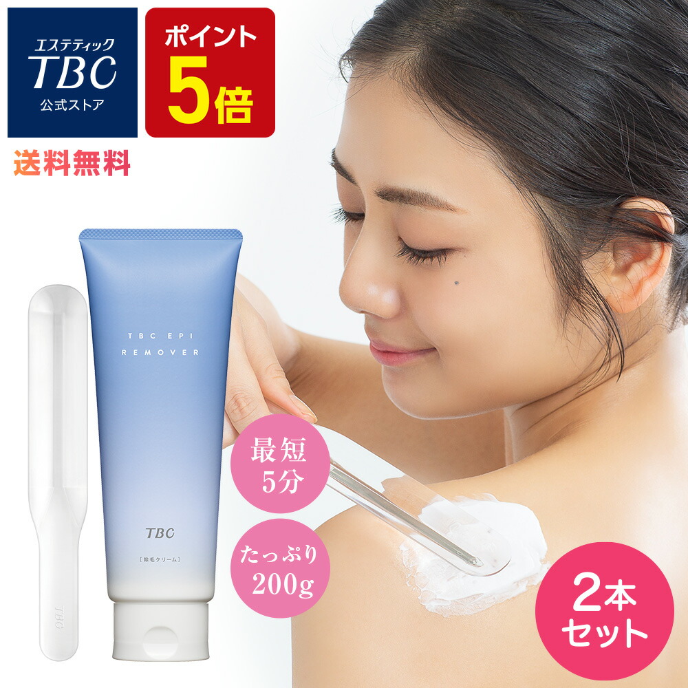 楽天市場】【P10倍】TBC公式 MS システム PRO | フェイスケア