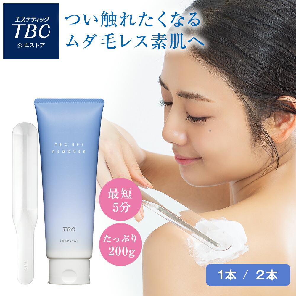 ボディ・フェイスケア TCB MS SYSTEM PRO ボディ・フェイスケア TCB MS SYSTEM PRO MS システム PRO: 美容
