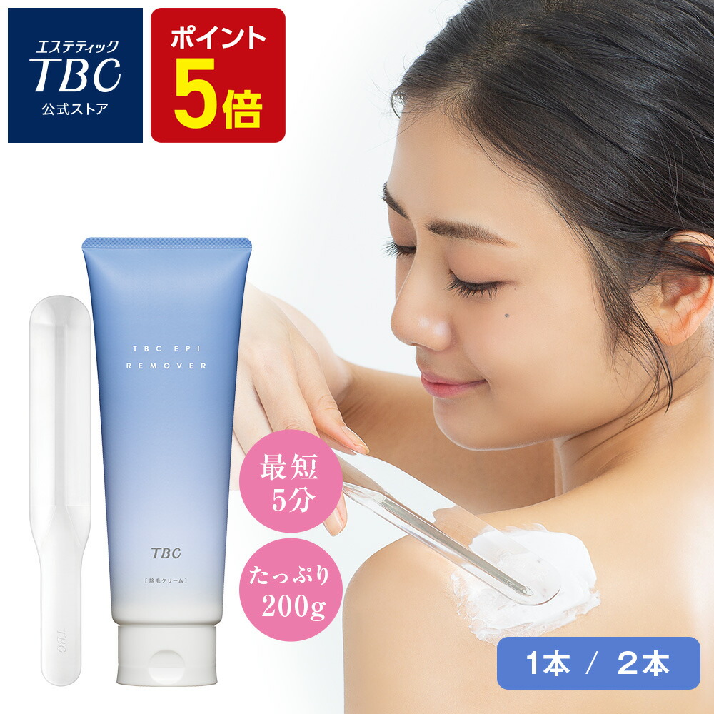 『新品未開封』　TBC MS SYSTEM PRO 美顔器 MS システム PRO: 美容機器｜TBCオンラインショップ