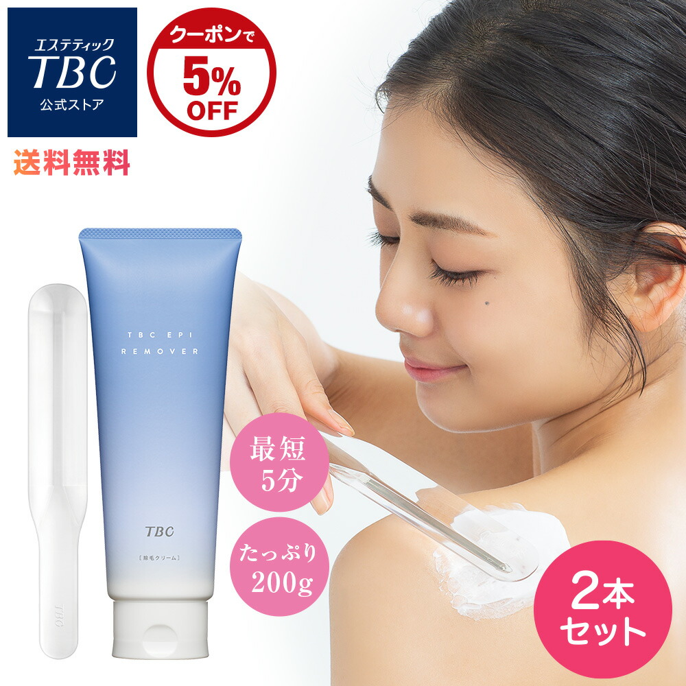 TBC VIO デイケアセット EPIケア