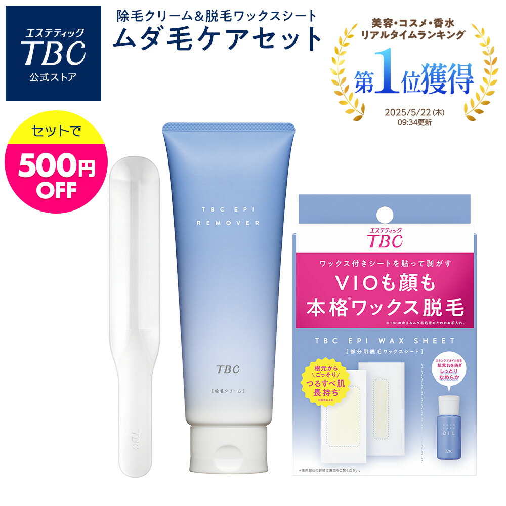 楽天市場】【公式】TBC スムースジェルEX_250g : TBC