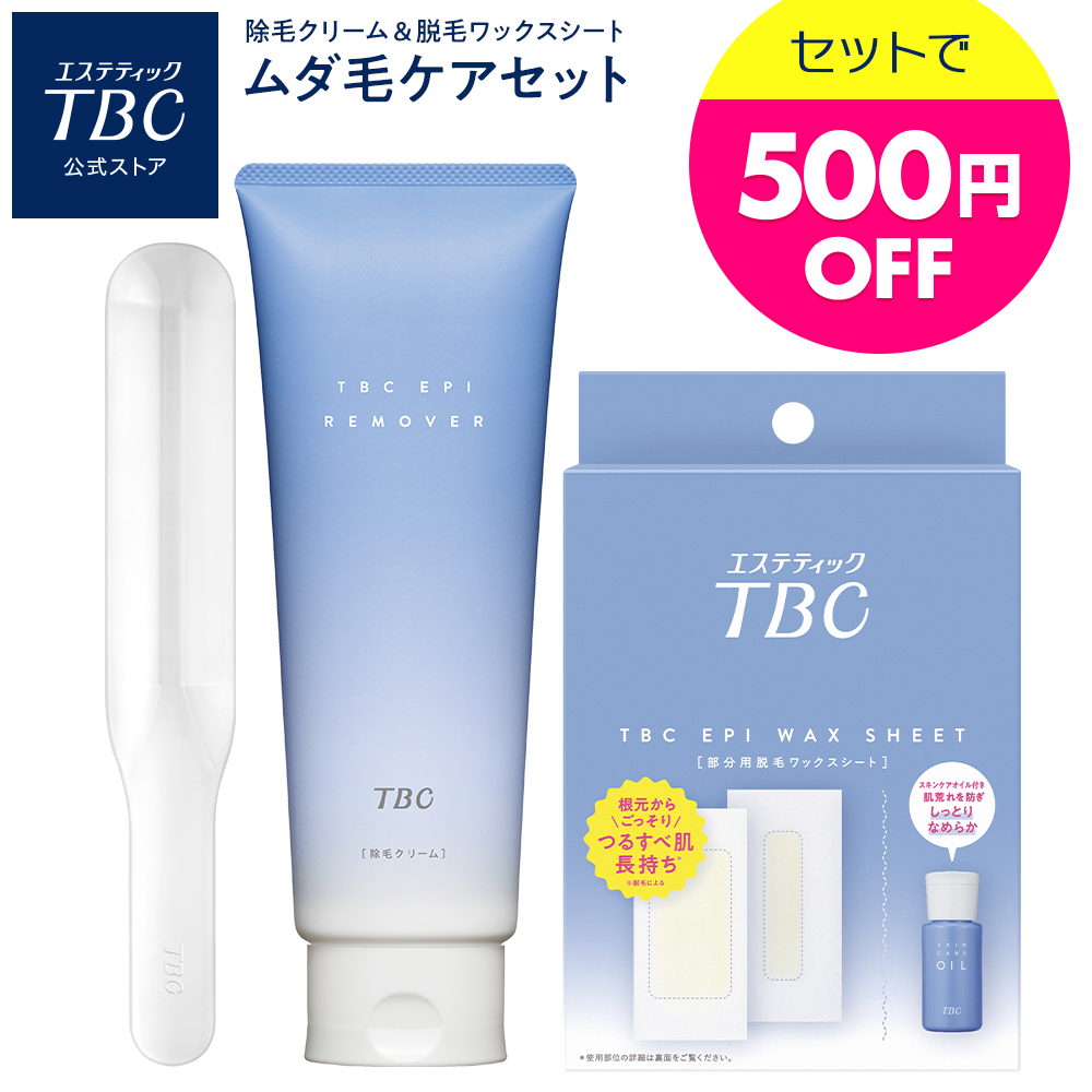 保障できる】 ZC-Ю152 TBC エステティックTBC 家庭用電子美容器