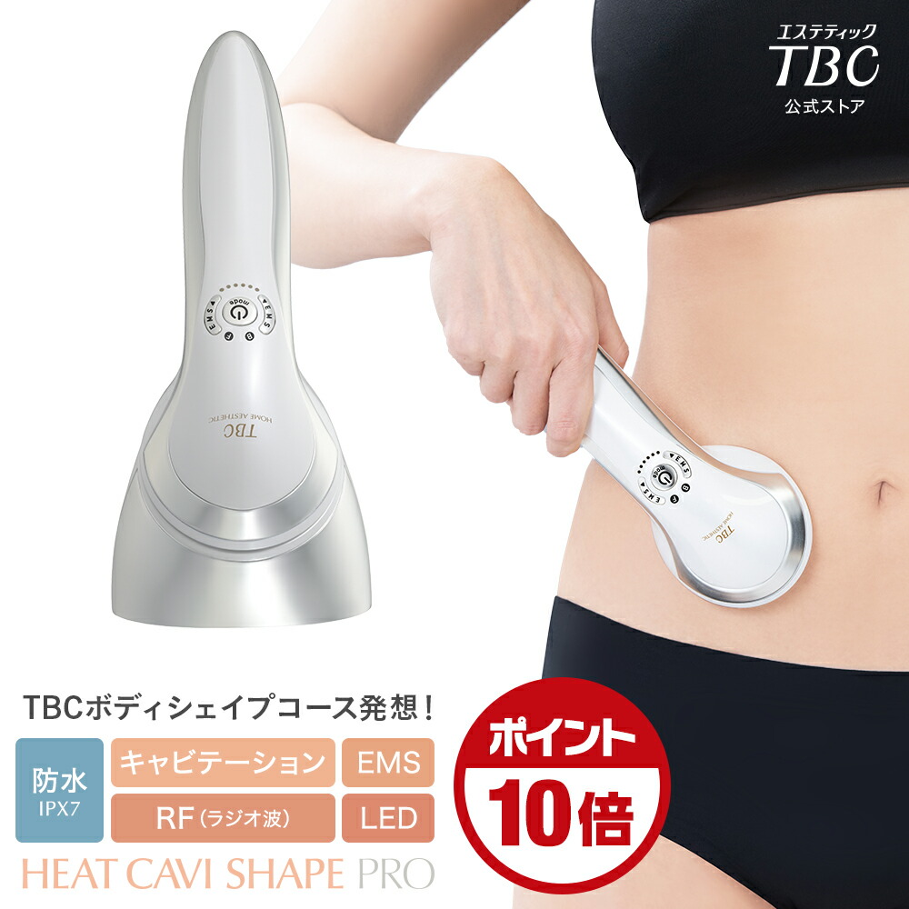 TBC エピプラス コントロールジェル 250g DX ボディジェル ボディケア 乾燥 保湿 ジェル状美容液 化粧品3,960円