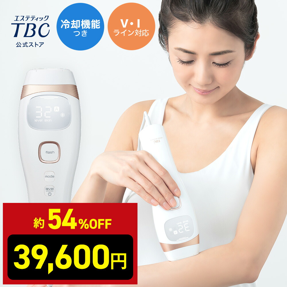 【約54％OFF！4/17(金)09:59まで&P3倍】TBC 公式 ヒカリビューティ 4 PRO 光脱毛器 脱毛器 光 サファイアクリスタル 冷却機能 家庭用 ムダ毛処理 おうち時間 脱毛 むだ毛 1年保証 IPL メンズ脱毛 メンズ 光美容器 ヒゲ ビキニライン 髭 脱毛機 エステ 子供 母の日 ギフト 28,908円