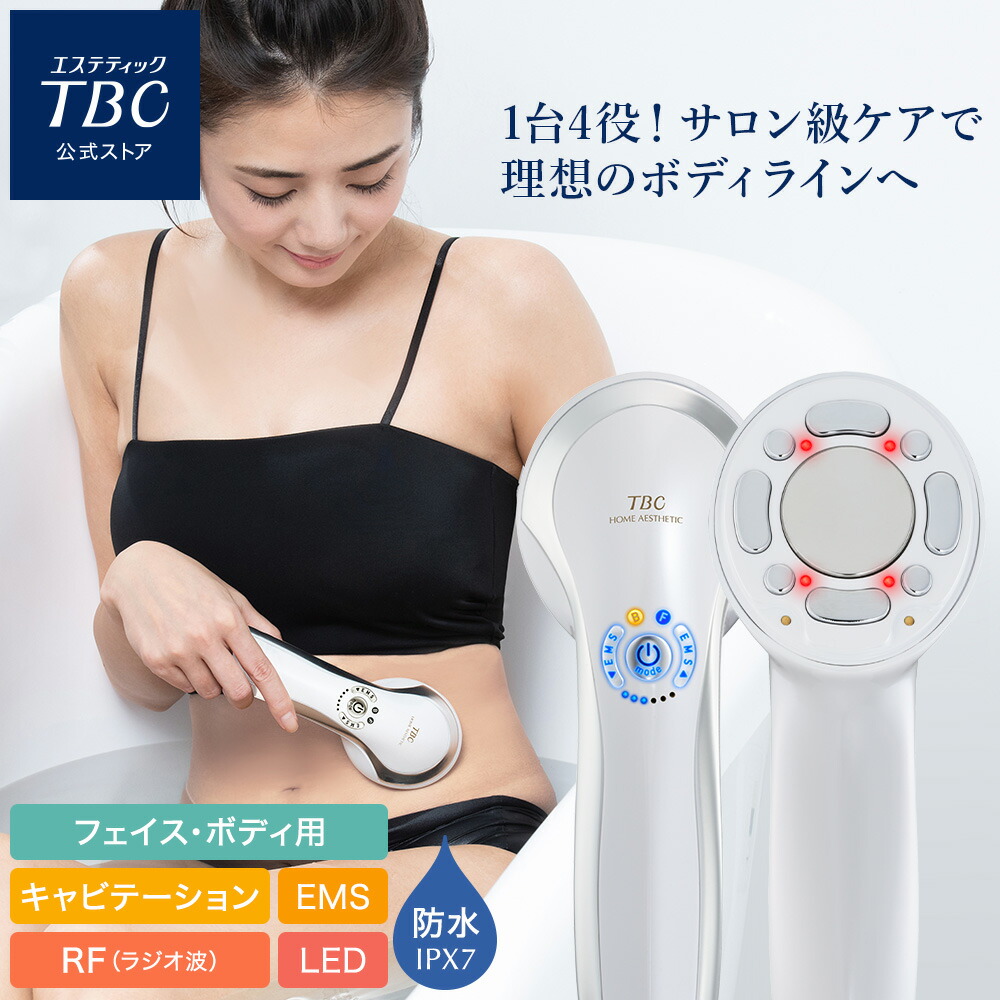 TBC フォレーゼ 電子美容器-