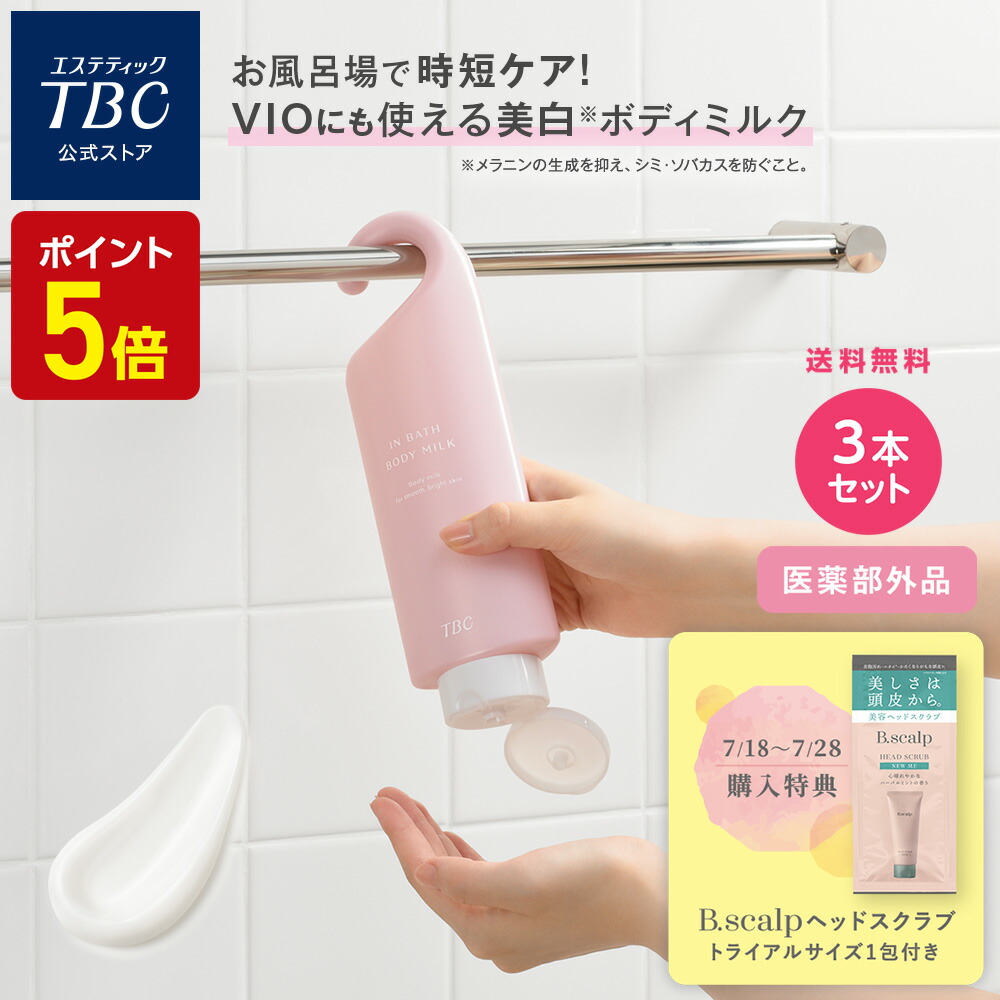 じぶんでエステ　スキンクリーム×5本 じぶんdeエステ　ボディークリーム じぶんでエステ スキンクリーム×5本 じぶんdeエステ ボディー