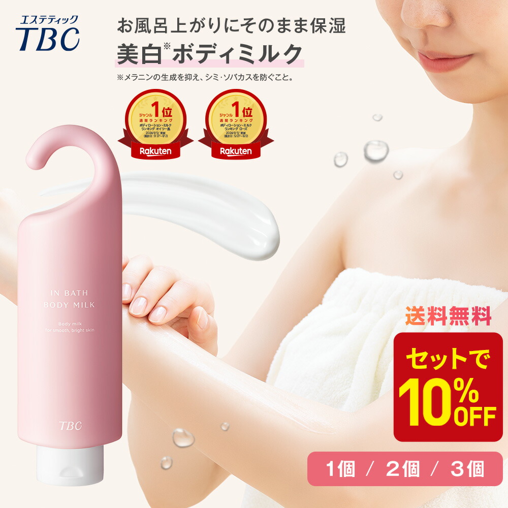 楽天市場】【約37％OFF！クーポンでさらに300円OFF】素肌ケアセット