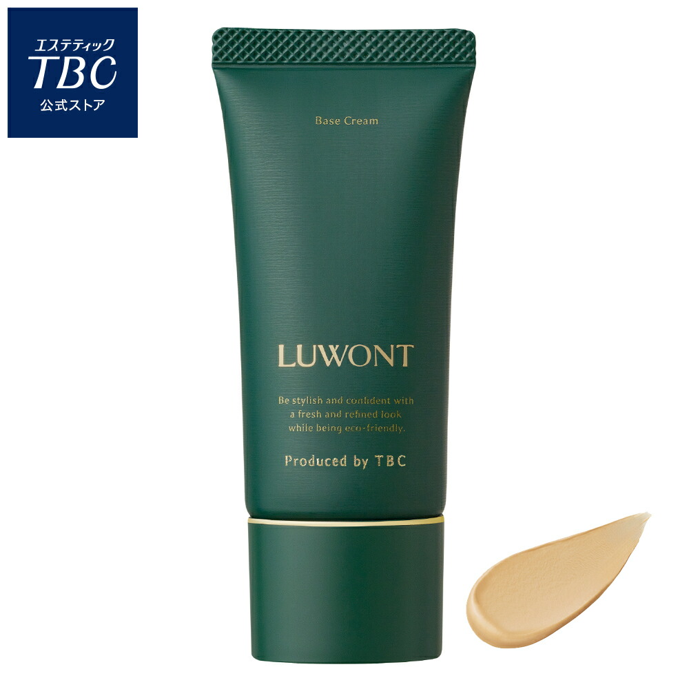 楽天市場】TBC公式 ルオント ポイントカバーパレット｜メンズコスメ