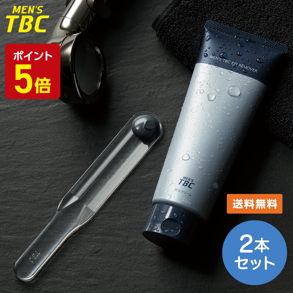 楽天市場】【P10倍】TBC公式 MS システム PRO | フェイスケア