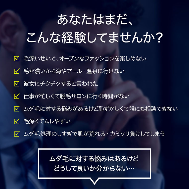 楽天市場 今だけポイント倍 Men S Tbc エピリムーバー 0g 公式 医薬部外品 除毛クリーム スパチュラ付き 除毛 剛毛 ムダ毛ケア メンズ ユニセックス さわやかなシトラスの香り 除毛剤 ｔｂｃオンラインストア