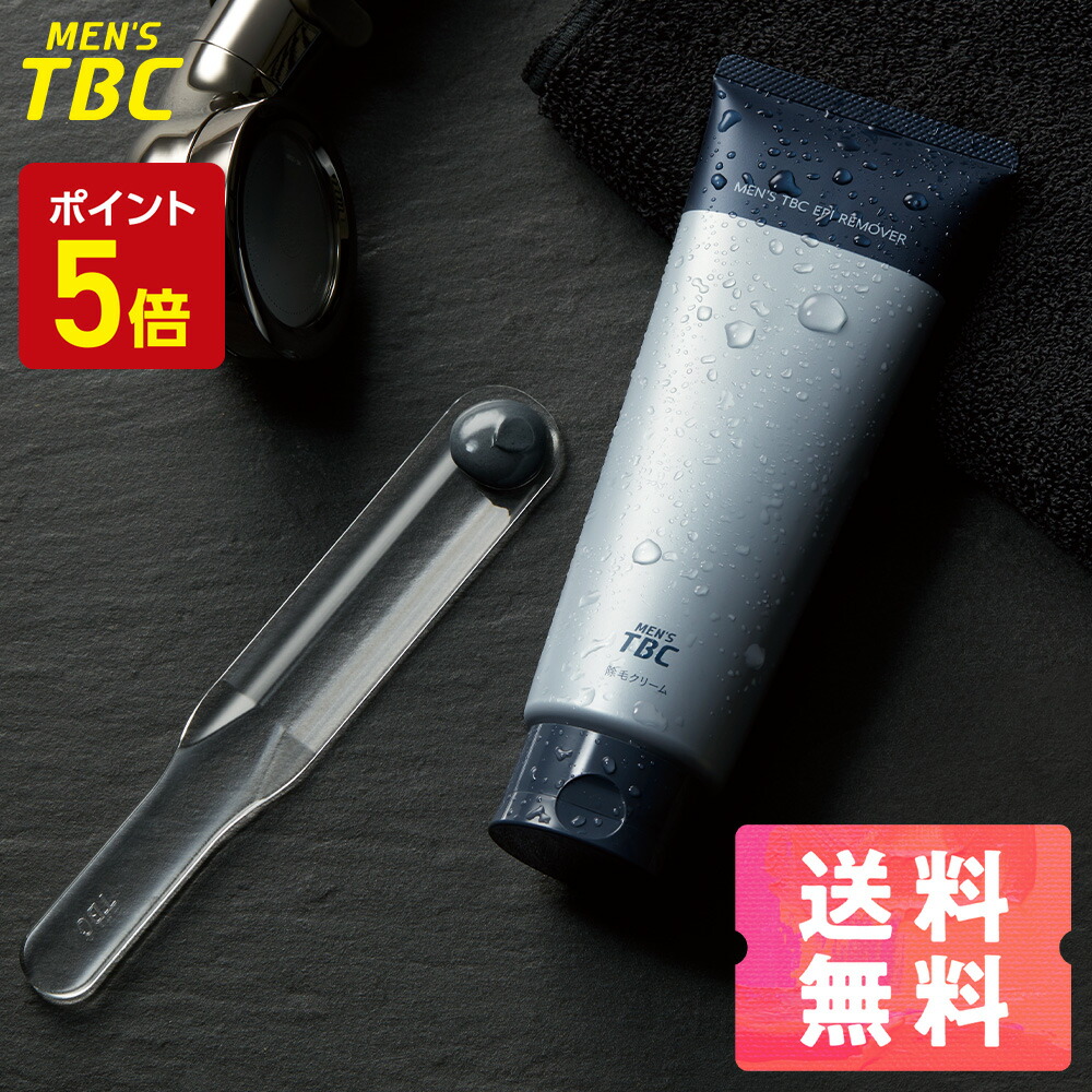 楽天市場】【P10倍】TBC公式 MS システム PRO | フェイスケア