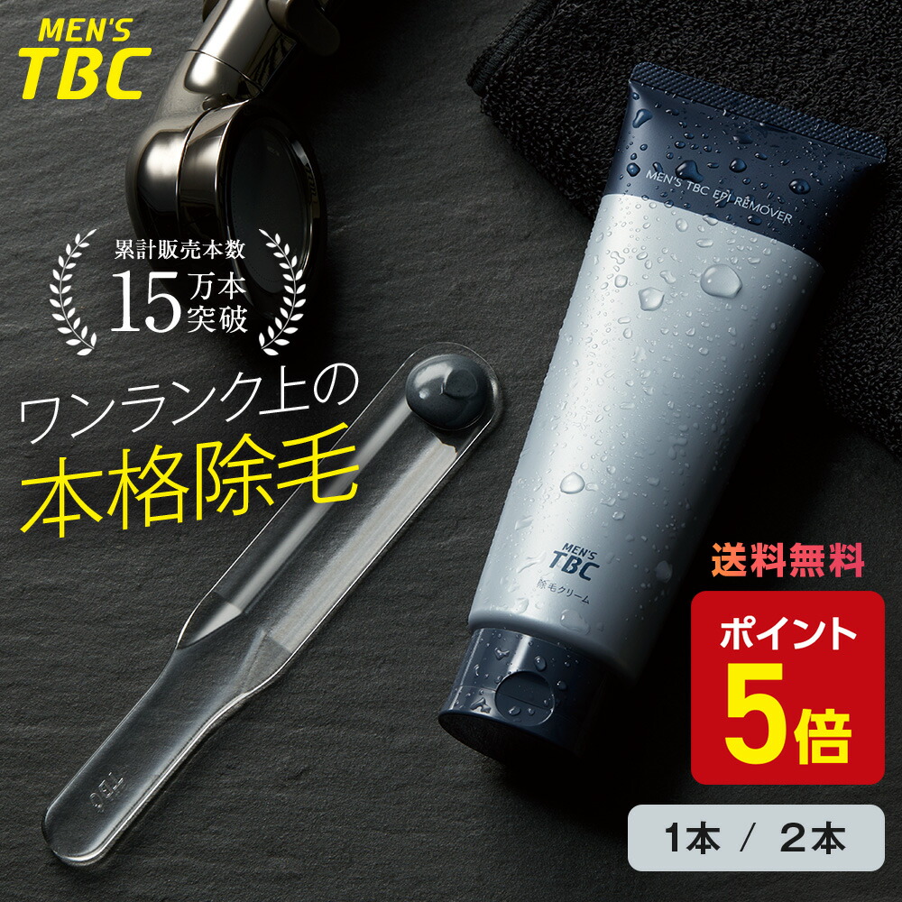 TBC MS システム PRO MS システム PRO: 美容機器｜TBCオンラインショップ
