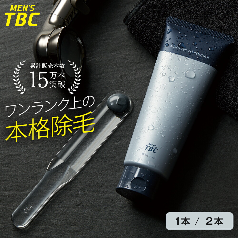 楽天市場】TBC公式 MS システム PRO | フェイスケア ボディケア