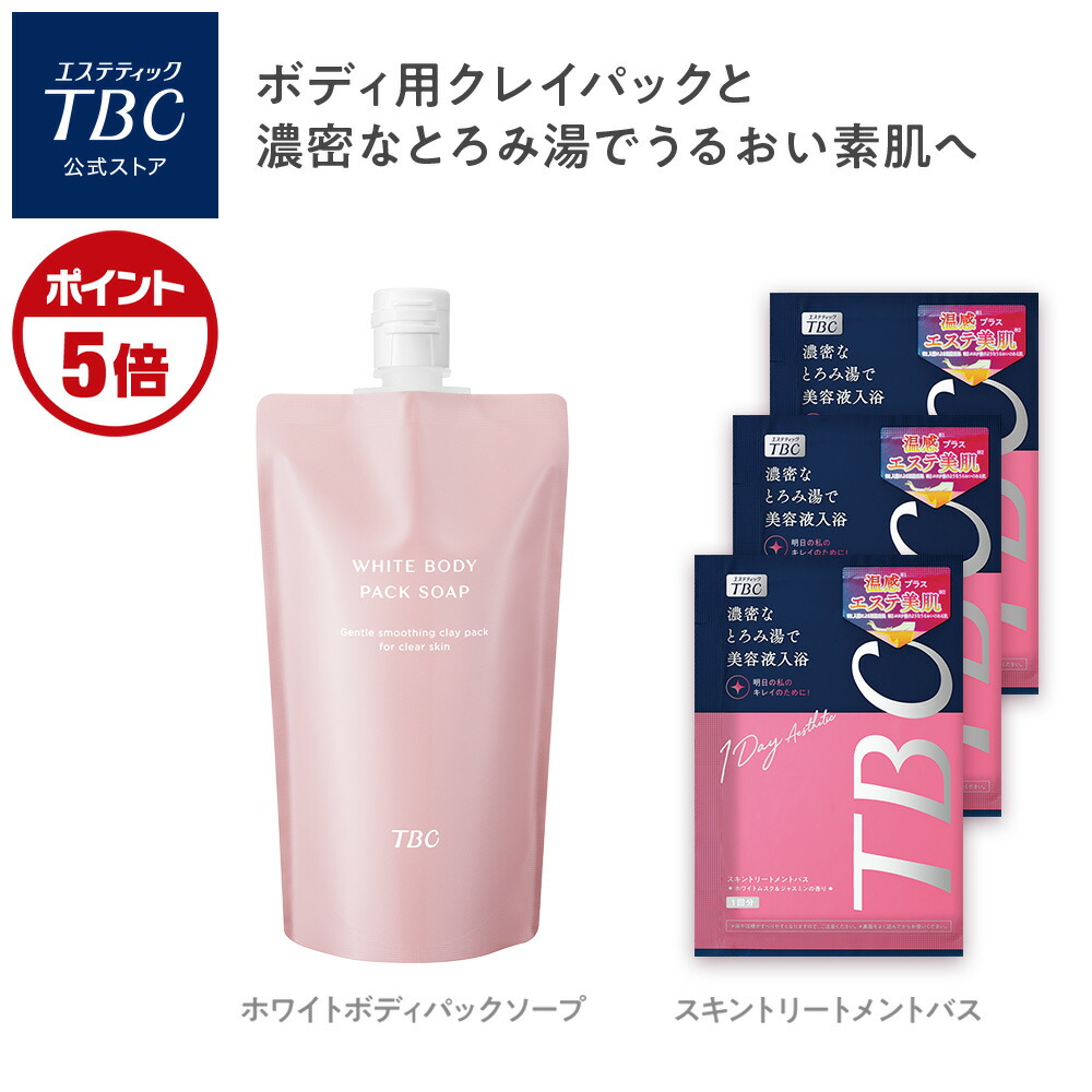 楽天市場】＼P5倍／【楽天市場限定】インバスボディケアセット