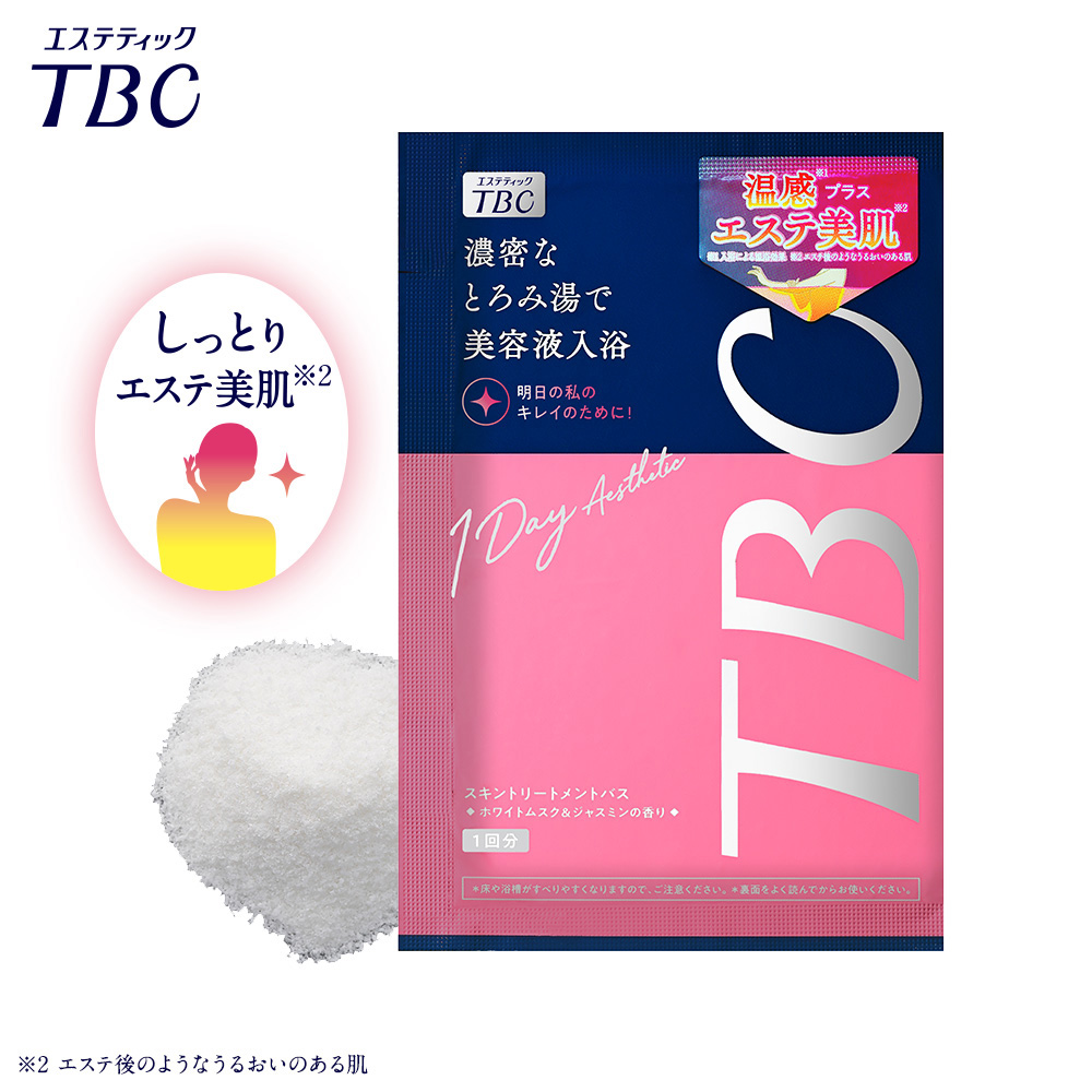 エステティックTBC スレンダーパッド2（ボディ用） HA-SP02-STBO 楽天市場】＼P10倍／TBC 公式【12箱セット】スレンダーパッド2