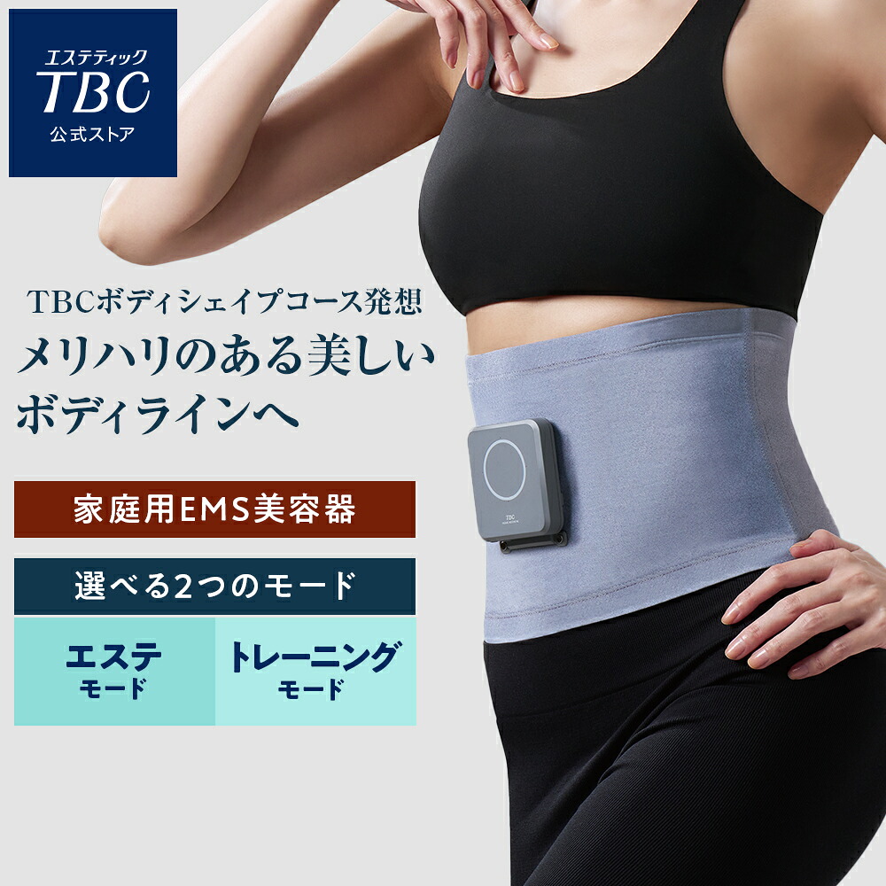 家庭用 EMS 美容器 最新モデル ＜TBC公式＞ スレンダーパッド 3 PRO ( ベルト 、 コントローラー セット ) ｜ パッド お腹 腹筋 ベルト くびれ 痩身 おうちケア 正規品 1年保証 EMSショップ ボディケア ボディメイク 引き締め 男性 女性 27,335円