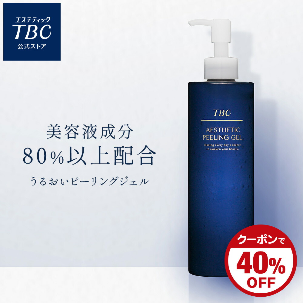 業務用 アルゲ（ハード）ピーリング 2g✖️50個 ボディケア その他