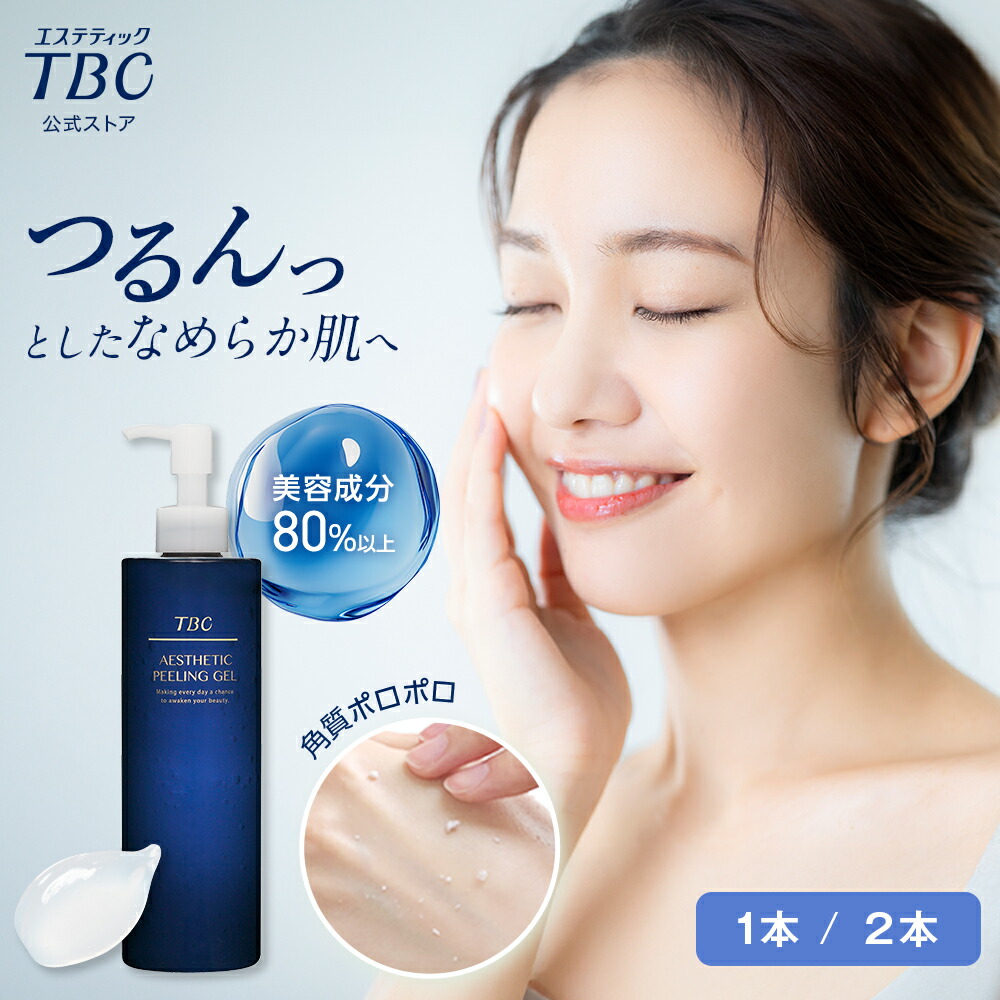 楽天市場】TBC公式 エステナイトピロー 枕 エアーサイクロン