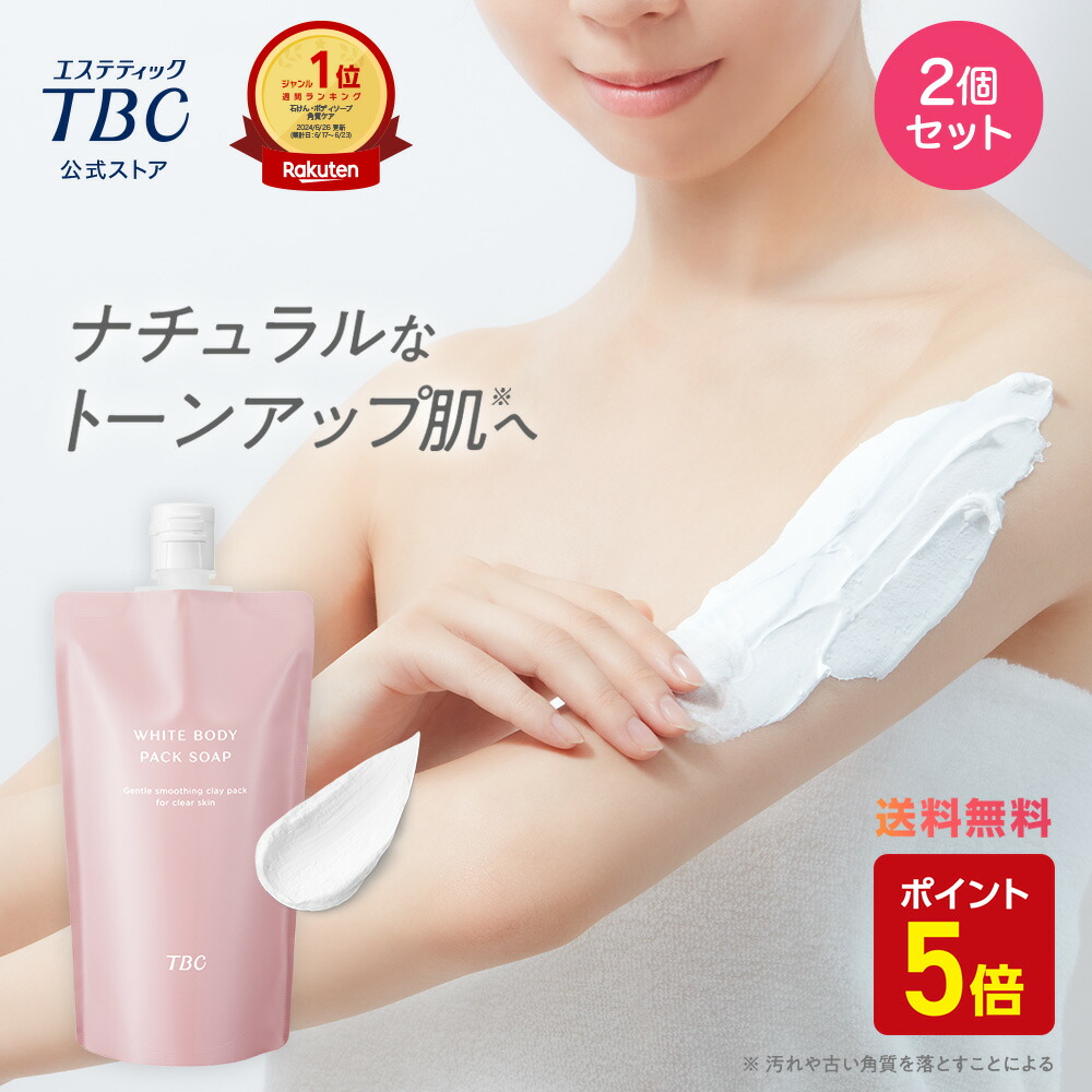 楽天市場】＼期間限定！14,850円→11,880円&P3倍！7/9まで