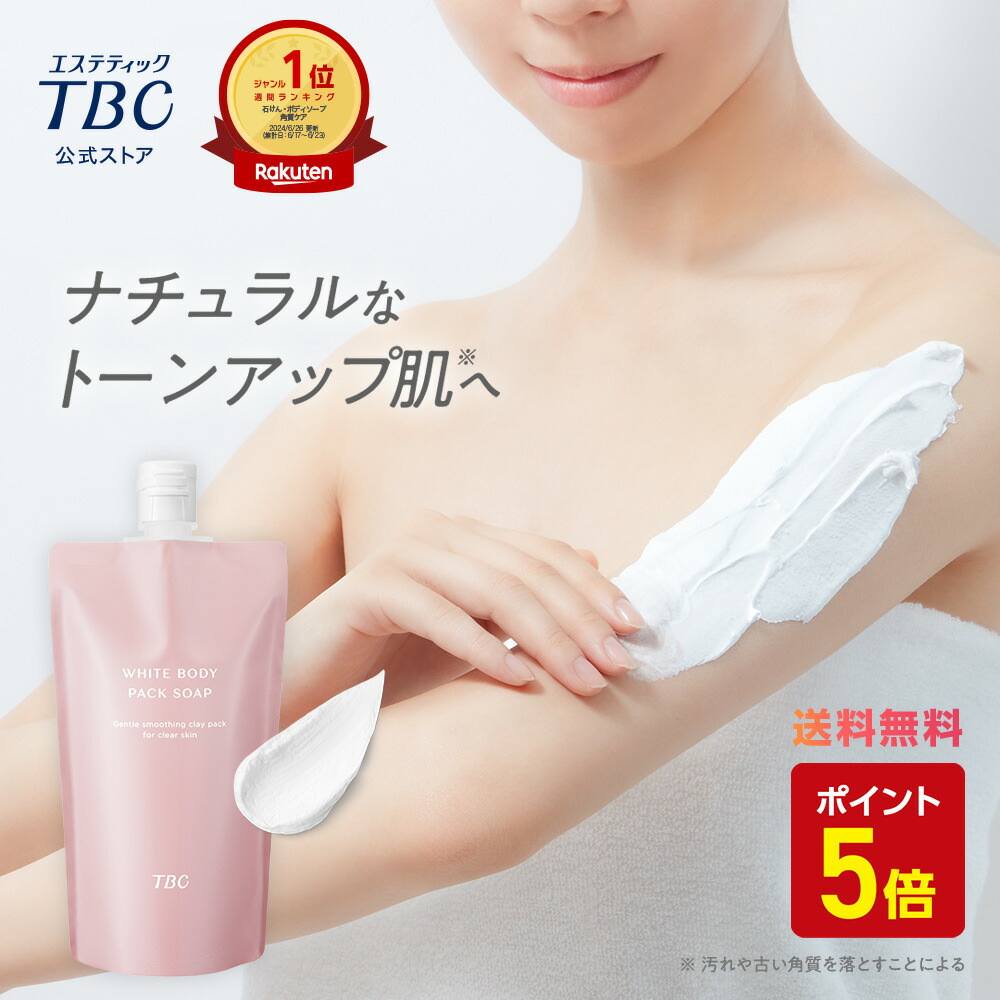 楽天市場】＼期間限定！14,850円→11,880円&P3倍！7/9まで