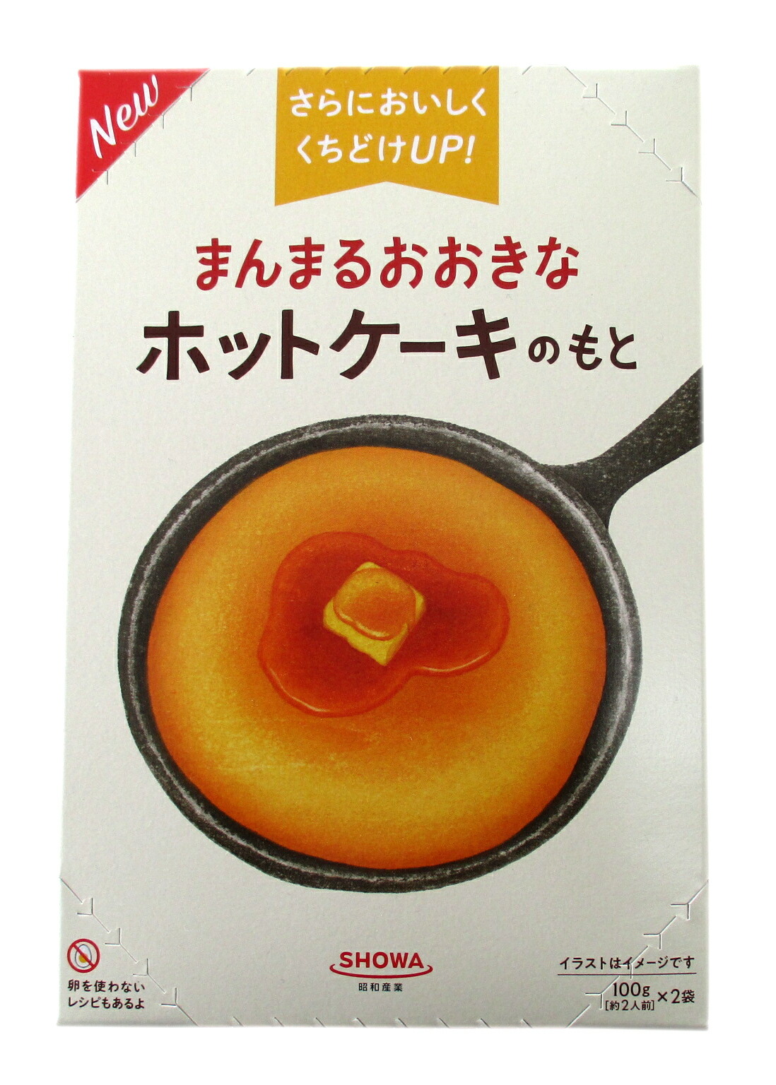 楽天市場 昭和産業 まんまるおおきなホットケーキのもと スフレ風 0g 100g 2 ホットケーキ 飛騨高山蔵屋敷