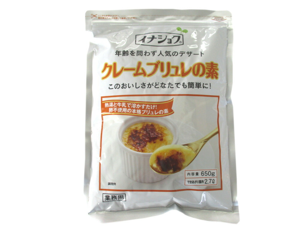 楽天市場】イナショク ババロアの素かぼちゃ味 750g ババロア デザート