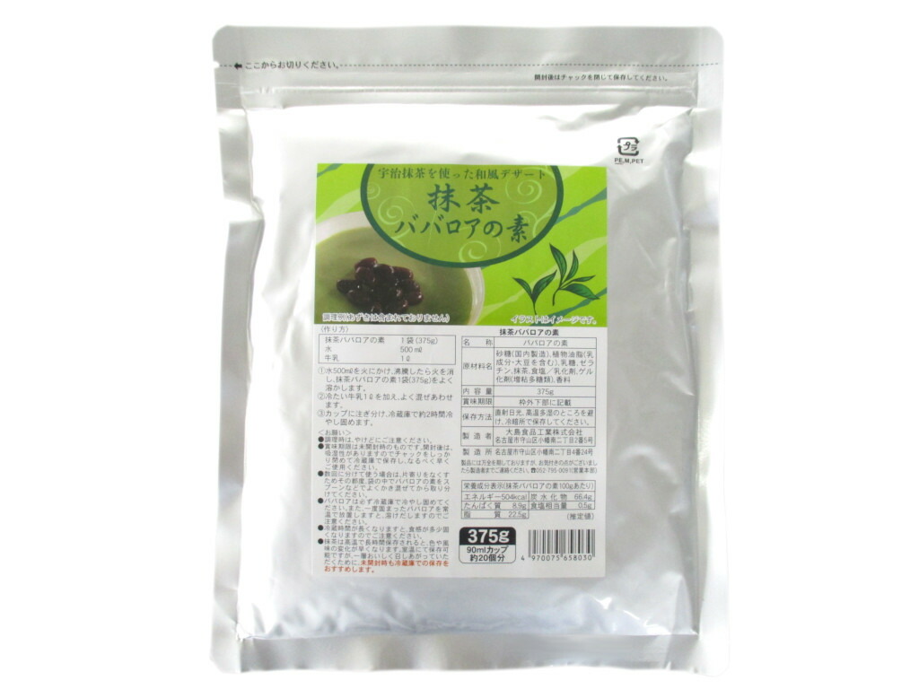 大島食品 抹茶ババロアの素