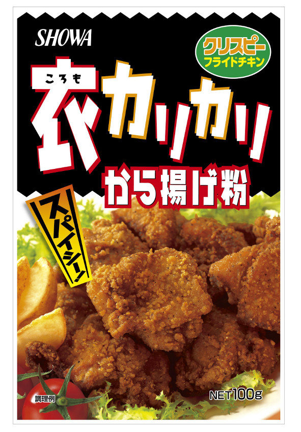 安心の定価販売】 昭和産業 SHOWA パリッジュ〜から揚げ粉 80g×10袋入 送料無料 唐揚げ粉 袋 からあげ粉 粉