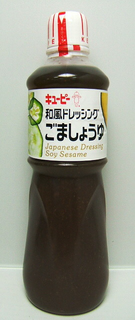 楽天市場 Qp キューピー 和風ドレッシング ごましょうゆ １０００ｍｌ 飛騨高山蔵屋敷