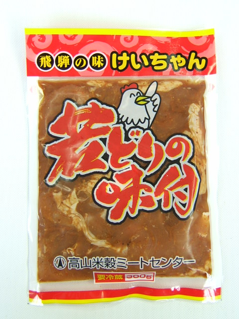 当店特製 若どりの味付 ３００ｇ けいちゃん 鶏ちゃん ケイチャン NEW ARRIVAL